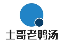 土哥老鸭汤
