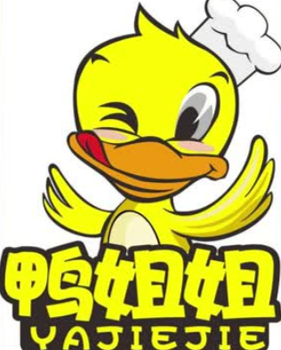 鸭姐姐