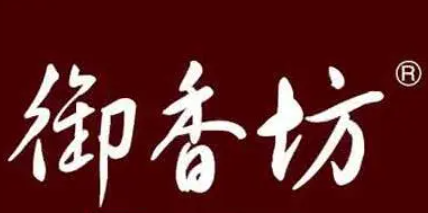 御香坊啤酒鸭