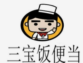 三宝饭便当