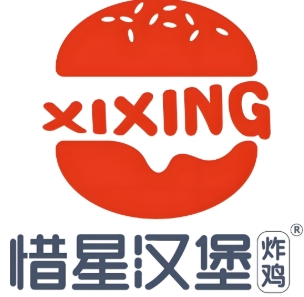 惜星炸鸡汉堡