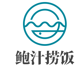 孙记鲍汁捞饭