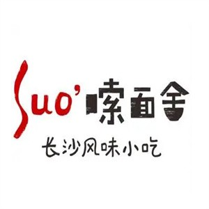 嗦面舍