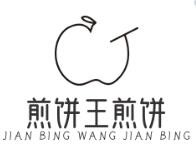 煎饼王煎饼