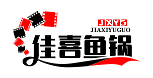 佳喜鱼锅