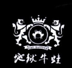 地狱牛蛙