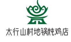 太行山村地锅炖鸡店