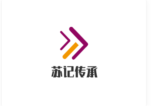 苏记传承