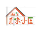 美味小屋