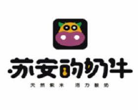 苏安的奶牛冰淇淋