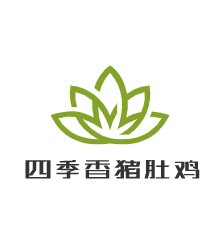 四季香猪肚鸡