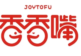 香香嘴快餐