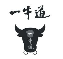一牛道炭火烧肉
