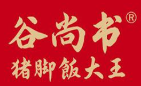 谷尚书猪脚饭大王