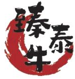 臻泰牛日式烧肉