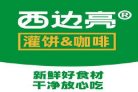 西边亮鸡蛋灌饼