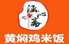 涵沁斋黄焖鸡米饭