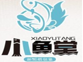 小鱼堂纸包鱼