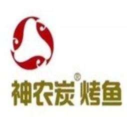 神农炭烤鱼