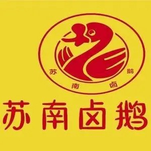 苏南卤鹅