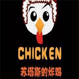 苏塔斯炸鸡