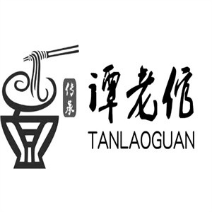 谭老倌原汤粉面馆