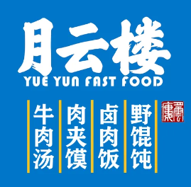 月云楼牛肉汤