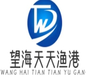望海天天渔港