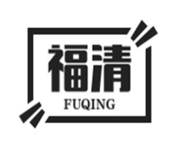 福清石锅拌饭