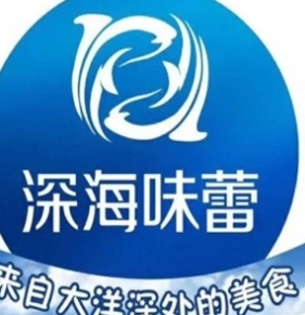 深海味蕾鳕鱼
