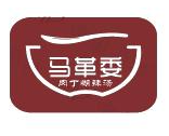 马革委肉丁胡辣汤