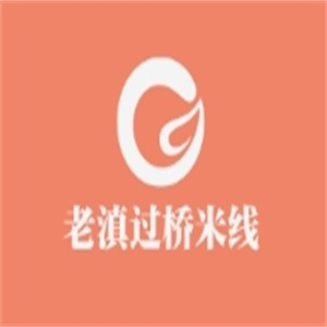 老滇过桥米线