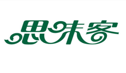 思味客烘焙