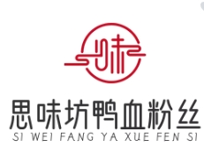 思味坊鸭血粉丝