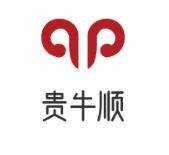 贵牛顺