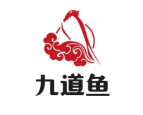 九道鱼