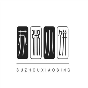 苏粥小饼