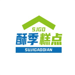 酥季糕点