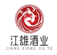 江雄酒业