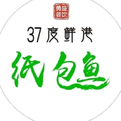 37°鲜港纸包鱼
