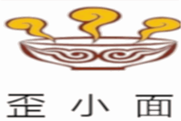 歪小面