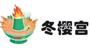 冬樱宫烤鱼