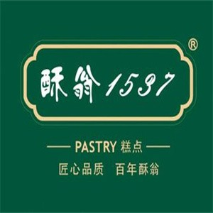 酥翁宫廷糕点
