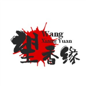 望香缘过桥米线