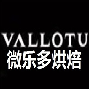 微乐多烘焙