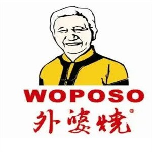 外婆烧快餐
