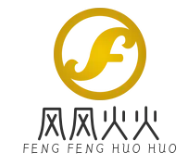 风风火火锅巴零食