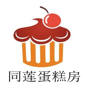 同莲蛋糕房