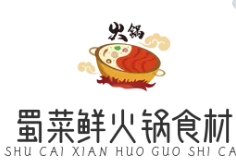 蜀菜鲜火锅食材