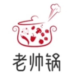 老帅锅